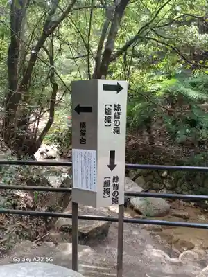 大頭神社(広島県)