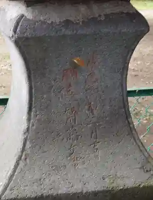 六椹八幡宮(山形県)