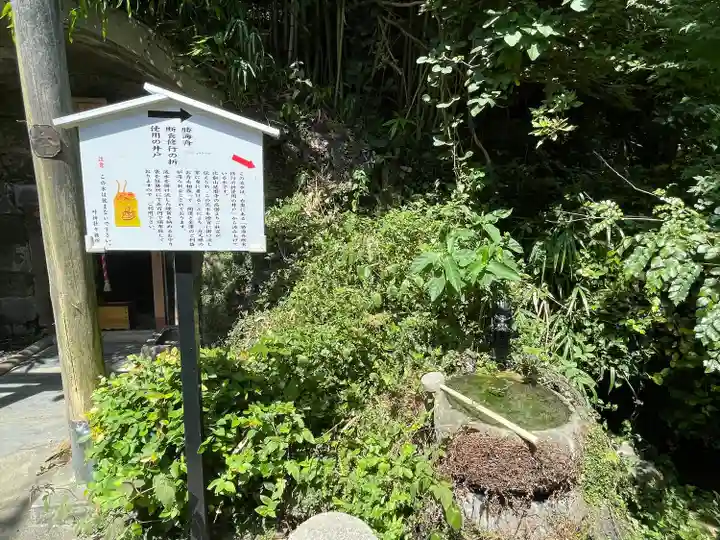 叶神社(東叶神社)(神奈川県)