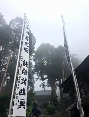 久遠寺の建物その他