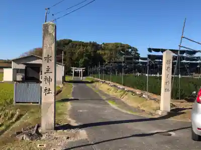 水主神社・樺井月神社・衣縫神社のその他建物