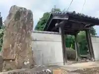 正行院の山門・神門