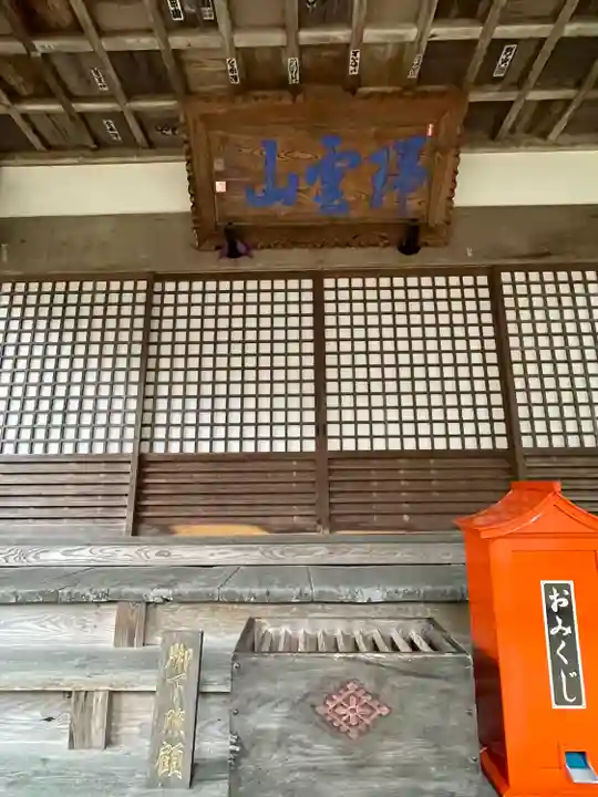 大寧寺(山口県)