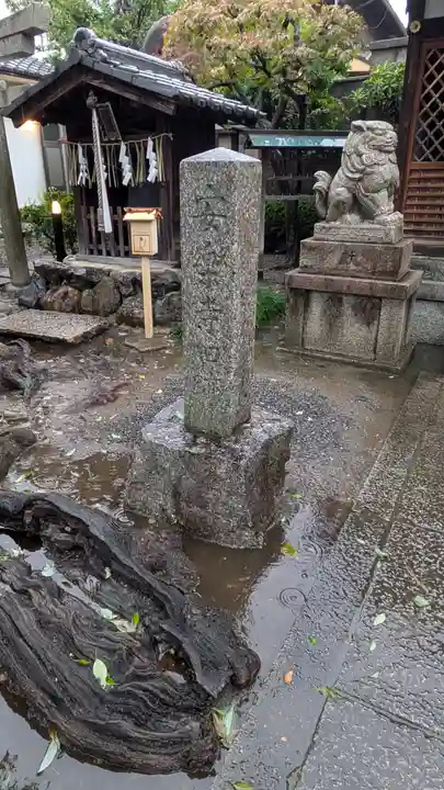 安樂寺天満宮(京都府)