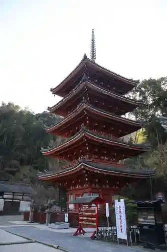 明王院(広島県)