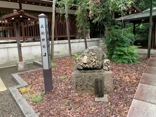乃木神社のその他建物