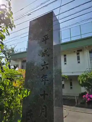 稲荷神社(東京都)