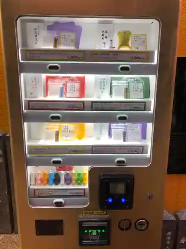 銀座三宅宮(東京都)