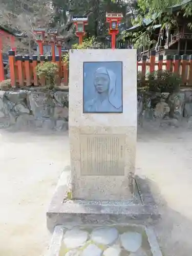 今宮神社の像