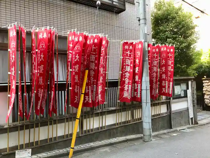 心城院(東京都)