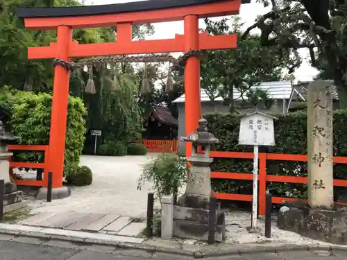 久我神社（賀茂別雷神社摂社）の鳥居