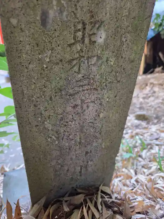 九郎明神社(神奈川県)