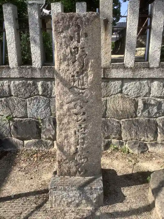 和爾良神社のその他建物