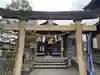 日本唯一香辛料の神 波自加彌神社(石川県)