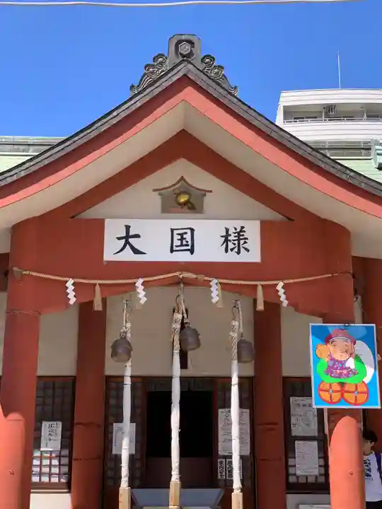 敷津松之宮 大国主神社(大阪府)