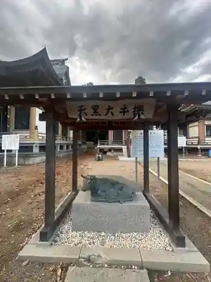 館腰神社(宮城県)