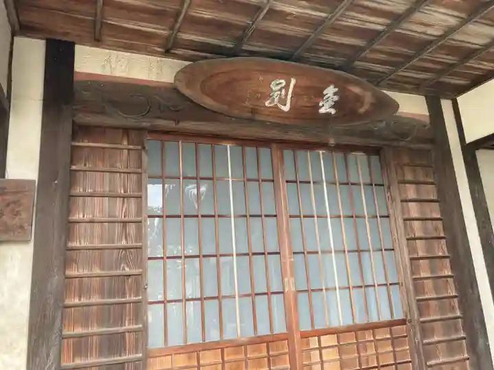 円通寺のその他建物