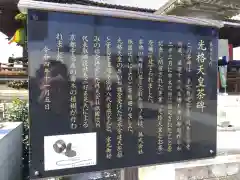 御堂　陽願寺(福井県)