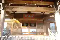 廣渡寺の本殿・本堂