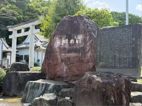 群馬県護国神社(群馬県)