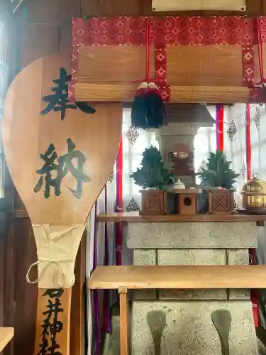 石井神社の{uncategorized: "未分類", other: "その他", undefined: "問題あり", building: "その他建物", grave: "お墓", sacred_gate: "鳥居", guardian: "狛犬", statue: "像", buddha: "仏像", history: "歴史", nature: "自然", garden: "庭園", animal: "動物", pagoda: "塔", temizu: "手水舎", mountain_gate: "山門・神門", sanctuary: "本殿・本堂", subordinate: "末社・摂社", art: "芸術", scenery: "景色", jizo: "地蔵", ema: "絵馬", goshuin: "御朱印", omikuji: "おみくじ", items: "授与品その他", amulet: "お守り", goshuincho: "御朱印帳", eats: "食事", festival: "お祭り", votive_dance: "神楽", shichigosan: "七五三参", wedding: "結婚式", experience: "体験その他", initially: "初詣", around: "周辺", anti_infection: "感染症対策"}