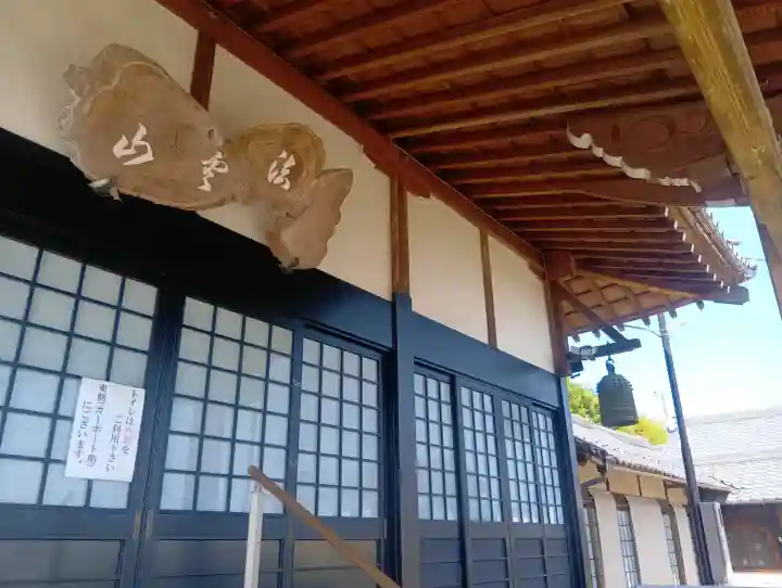 陽徳禅寺の{uncategorized: "未分類", other: "その他", undefined: "問題あり", building: "その他建物", grave: "お墓", sacred_gate: "鳥居", guardian: "狛犬", statue: "像", buddha: "仏像", history: "歴史", nature: "自然", garden: "庭園", animal: "動物", pagoda: "塔", temizu: "手水舎", mountain_gate: "山門・神門", sanctuary: "本殿・本堂", subordinate: "末社・摂社", art: "芸術", scenery: "景色", jizo: "地蔵", ema: "絵馬", goshuin: "御朱印", omikuji: "おみくじ", items: "授与品その他", amulet: "お守り", goshuincho: "御朱印帳", eats: "食事", festival: "お祭り", votive_dance: "神楽", shichigosan: "七五三参", wedding: "結婚式", experience: "体験その他", initially: "初詣", around: "周辺", anti_infection: "感染症対策"}
