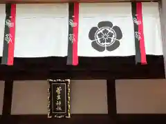 菅生神社の建物その他