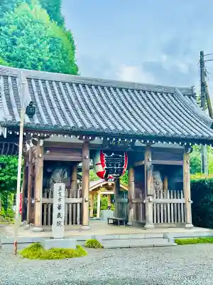 華藏院(神奈川県)