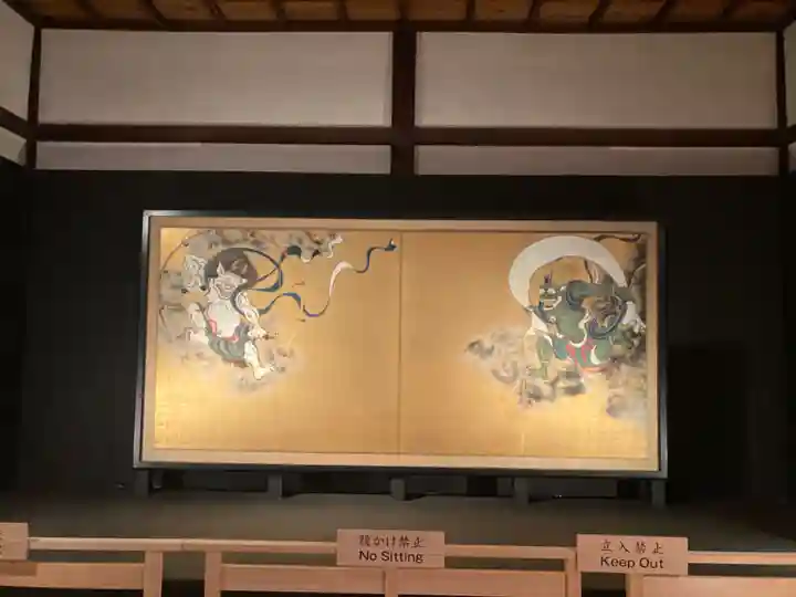 建仁寺(建仁禅寺)の芸術