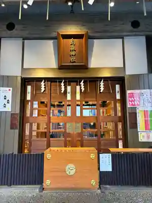 烏森神社の本殿・本堂