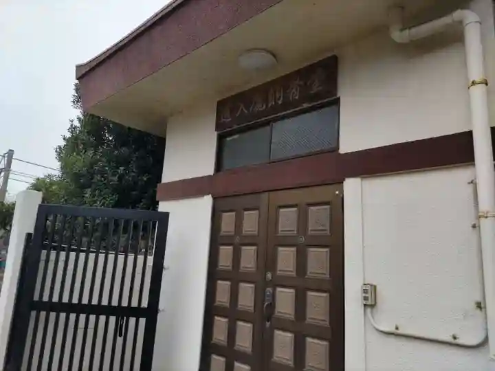 道入庵のその他建物