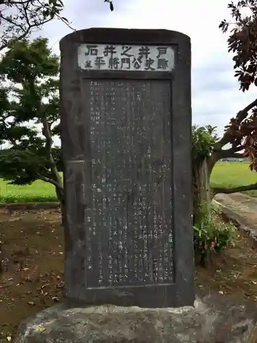 延命寺のその他建物