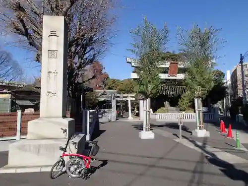 三囲神社のその他建物
