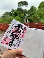 清水観音堂(東京都)