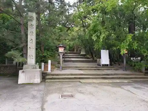 安宅住吉神社(石川県)