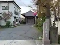 慈眼寺(千葉県)