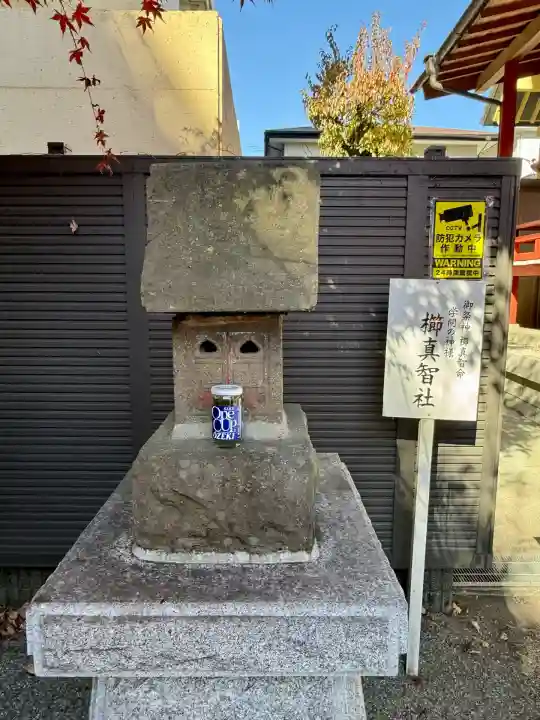 二宮神社(神奈川県)