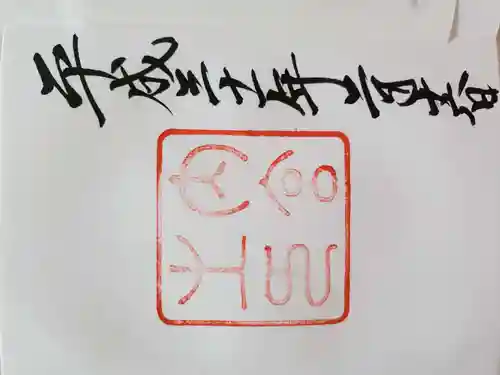 伊勢神宮内宮（皇大神宮）(三重県)