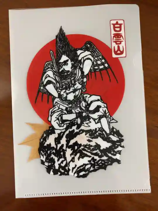 妙義神社の授与品その他