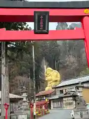 中之嶽神社(群馬県)