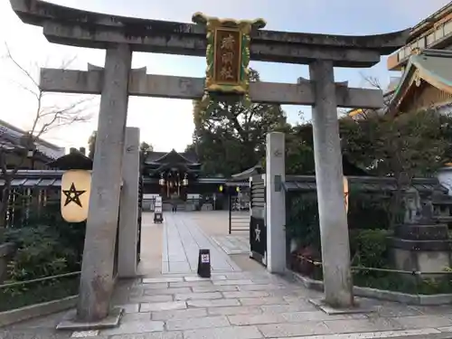 晴明神社の鳥居