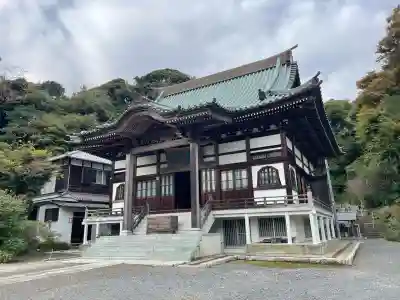 妙伝寺（妙傳寺）(神奈川県)