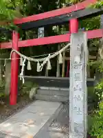 新屋山神社(山梨県)
