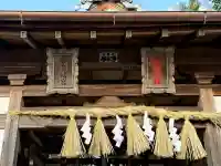 朝日稲荷大社の{uncategorized: "未分類", other: "その他", undefined: "問題あり", building: "その他建物", grave: "お墓", sacred_gate: "鳥居", guardian: "狛犬", statue: "像", buddha: "仏像", history: "歴史", nature: "自然", garden: "庭園", animal: "動物", pagoda: "塔", temizu: "手水舎", mountain_gate: "山門・神門", sanctuary: "本殿・本堂", subordinate: "末社・摂社", art: "芸術", scenery: "景色", jizo: "地蔵", ema: "絵馬", goshuin: "御朱印", omikuji: "おみくじ", items: "授与品その他", amulet: "お守り", goshuincho: "御朱印帳", eats: "食事", festival: "お祭り", votive_dance: "神楽", shichigosan: "七五三参", wedding: "結婚式", experience: "体験その他", initially: "初詣", around: "周辺", anti_infection: "感染症対策"}