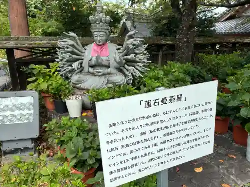 南法華寺（壷阪寺）(奈良県)