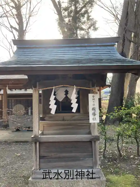 武水別神社(長野県)
