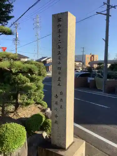 長安寺のその他建物