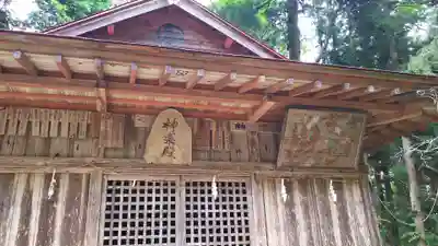 桙衝神社のその他建物