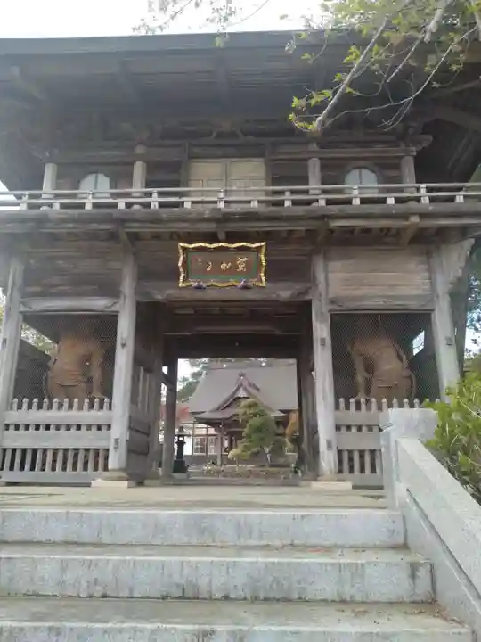 萬松山大雄寺(宮城県)