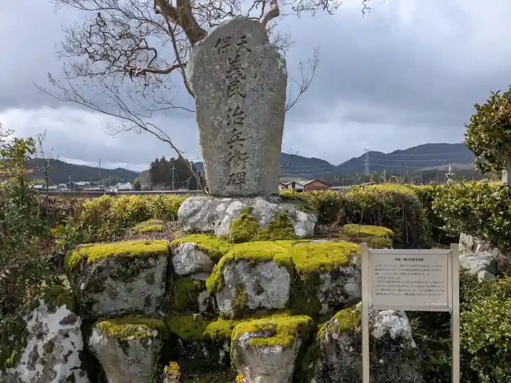 最澄院西願寺の{uncategorized: "未分類", other: "その他", undefined: "問題あり", building: "その他建物", grave: "お墓", sacred_gate: "鳥居", guardian: "狛犬", statue: "像", buddha: "仏像", history: "歴史", nature: "自然", garden: "庭園", animal: "動物", pagoda: "塔", temizu: "手水舎", mountain_gate: "山門・神門", sanctuary: "本殿・本堂", subordinate: "末社・摂社", art: "芸術", scenery: "景色", jizo: "地蔵", ema: "絵馬", goshuin: "御朱印", omikuji: "おみくじ", items: "授与品その他", amulet: "お守り", goshuincho: "御朱印帳", eats: "食事", festival: "お祭り", votive_dance: "神楽", shichigosan: "七五三参", wedding: "結婚式", experience: "体験その他", initially: "初詣", around: "周辺", anti_infection: "感染症対策"}